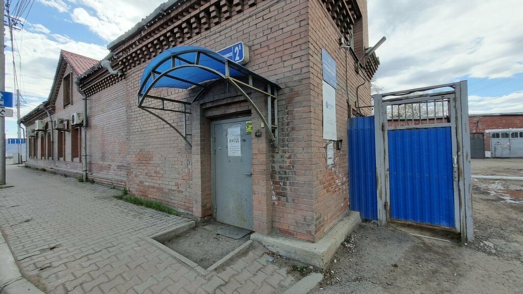 Educational center Sibirsky korporativny energetichesky tsentr Krasnoyarsky filial, Krasnoyarsk, photo