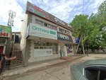 Clothing store (Samal shaǵyn aýdany, 22А) ، متجر ملابس