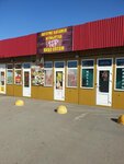 Egg wholesale (Astana Street, 61) ، بيض ولحم الدواجن