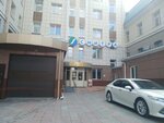 Stimul-a (Kommunisticheskaya Street, 48А), equipos especiales y vehículos especiales