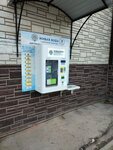 Живая вода (Turgeneva Street, 39), water store