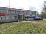 1000 Мелочей (Parkovaya ulitsa, 15), household goods and chemicals shop