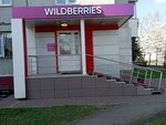 Wildberries (Leningradskiy prospekt, 51), point of delivery