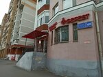 Gefest (ул. Восстания, 60, Казань), магазин бытовой техники в Казани