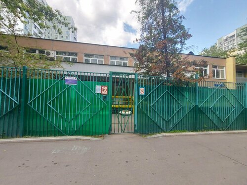 Детский сад, ясли Школа № 1270 Вектор, дошкольное образование, Москва, фото