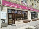 Junona (17-y mikrorayon, 95) ، محلات بيع أغطية السرير