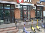 Mts (Bolotnikovskaya Street, 12с4), mobile phone store