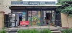 Markaz (Abai Kunanbaev Street, 45), grocery