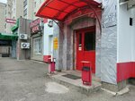 Magnit Moya Tsena (Lenina Street, 105) ، محل بقالة