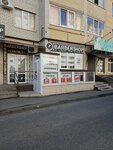 Tgs-klimat (Tukhachevskogo Street, 24/2) ، أنظمة ومعدات التدفئة