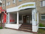 Your Tutor (Aqan Seri kóshesi, 137) ، مركز تنمية الأطفال