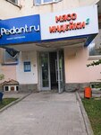 ИндиФуд (Lenina Avenue, 69к2), egg and poultry meat