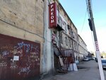 Firma Rikom (Pervomayskiy district, Zavodskaya ulitsa, 41), outdoor advertising