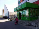 5Post (Optikov Street, 32) ، الطرود الآلي