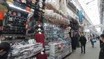 Магазин текстиля для дома (Moscow, MKAD, 14th kilometre, 30), bedding shop