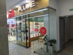 Plume We Care (Yazev street, 14/1) ، متجر بيع العطور ومستحضرات التجميل