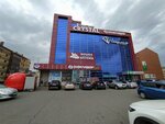 Dom Parfum (ulitsa Torosova, 7Б), perfume and cosmetics shop
