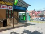 Кабинет функциональной диагностики (ulitsa Generala Khetagurova, 1) ، مركز الصحة