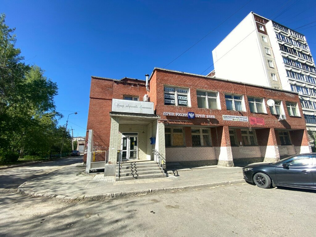Post office Otdeleniye pochtovoy svyazi Yekaterinburg 620007, Yekaterinburg, photo