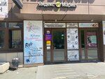 Kompliment (Latviyskaya Street, 54), flower shop