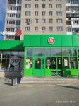 5Post (Baumana Street, 48) ، الطرود الآلي