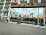 НПФ Будущее (ulitsa Volodarskogo, 39), private pension fund
