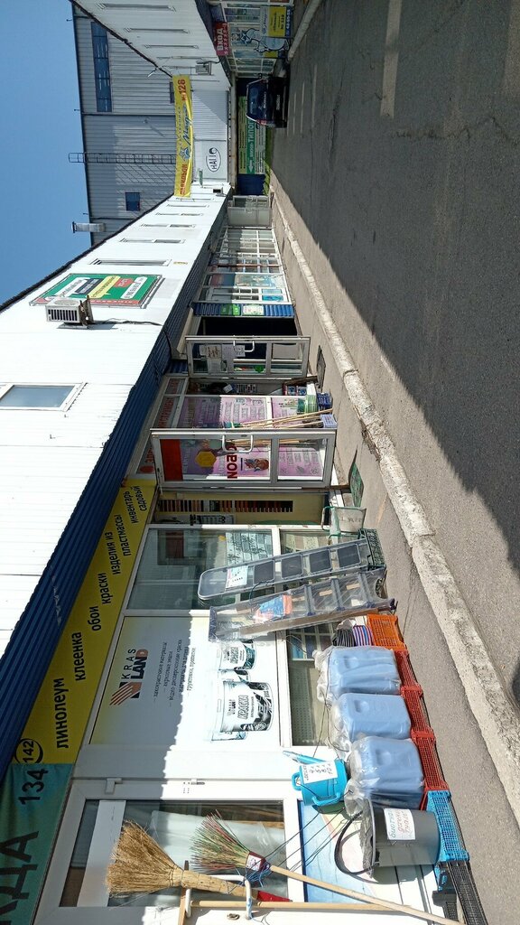 Tienda de construcción Vsyo dlya vashego remonta, , foto