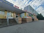Магазин товаров для дома и ремонта (Avtostroiteley Street, 40А), tienda de artículos para el hogar y productos químicos domésticos