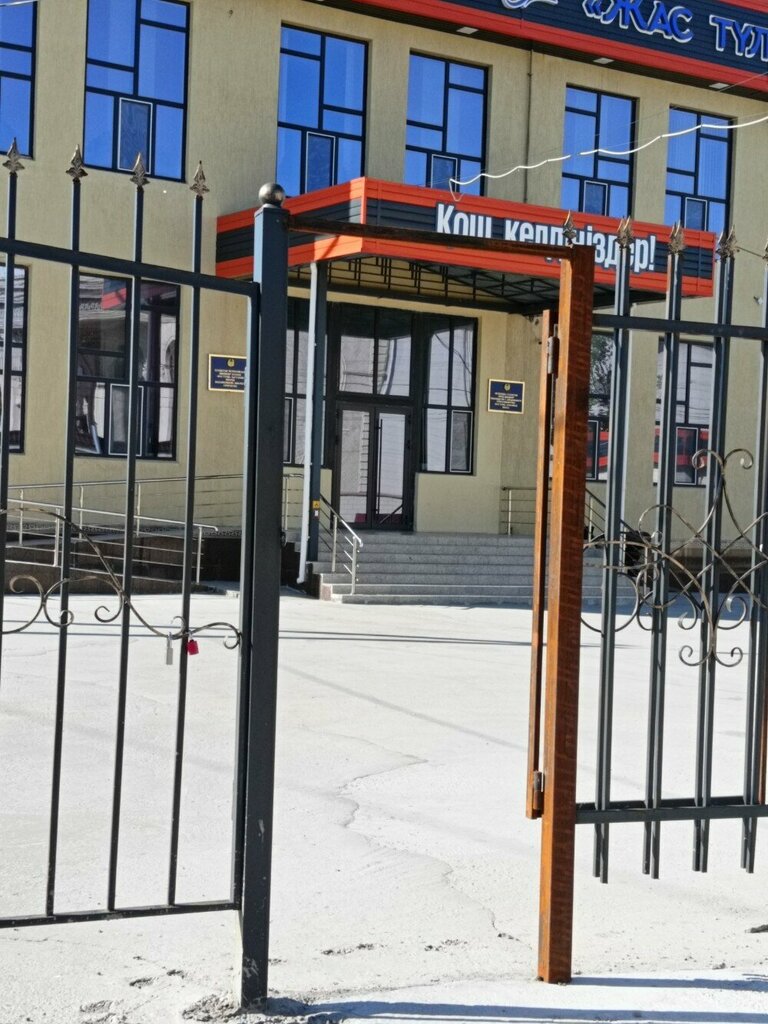 Primary school Private school, Chimkent, photo