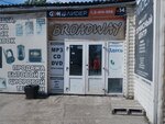 Broadway (Akademika Vavilova Street, 2А/19), reparación de teléfonos