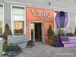 Vanille boutique (14-shi shaǵyn aýdan, 84), confitería
