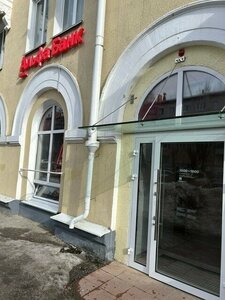 Альфа-Банк, улица Карла Маркса, 75 — Белорецк