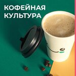 Zarяd coffee (Leona Pozemskogo Street, 120), coffee machine