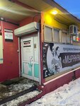 Murakami-san (Pogranichnaya ulitsa, 42/3), food and lunch delivery