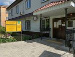 Oku tsentr zanyatosti naseleniya g. Korkino (prospekt Gornyakov, 3), centro de empleo