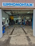 Shinomontazh Avtomoyka (2nd Volskaya Street, 11к3), car service, auto repair