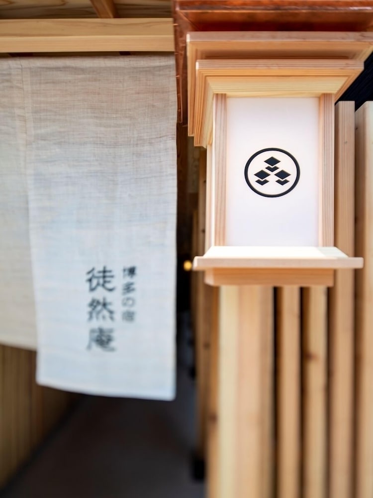 Фото Hakata no Yado Tsurezure Ann