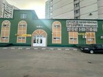 Пушка Гонка (Shukshina Street, 21) ، متجر قطع غيار ولوازم السيارات