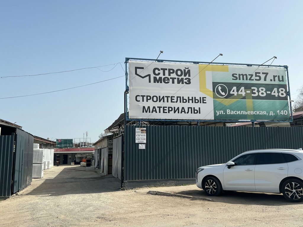 Строительный магазин СтройМетиз, Орёл, фото