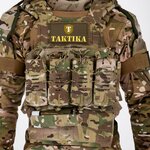 ТактикаРус (Тургеневский пер., 8), военная экипировка, снаряжение в Таганроге