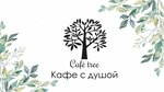 Cafe Tree (просп. 100-летия Владивостока, 155, корп. 2), кафе во Владивостоке