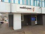 Территориальная профсоюзная организация г. Зеленогорска (Naberezhnaya Street, 58), servicio social