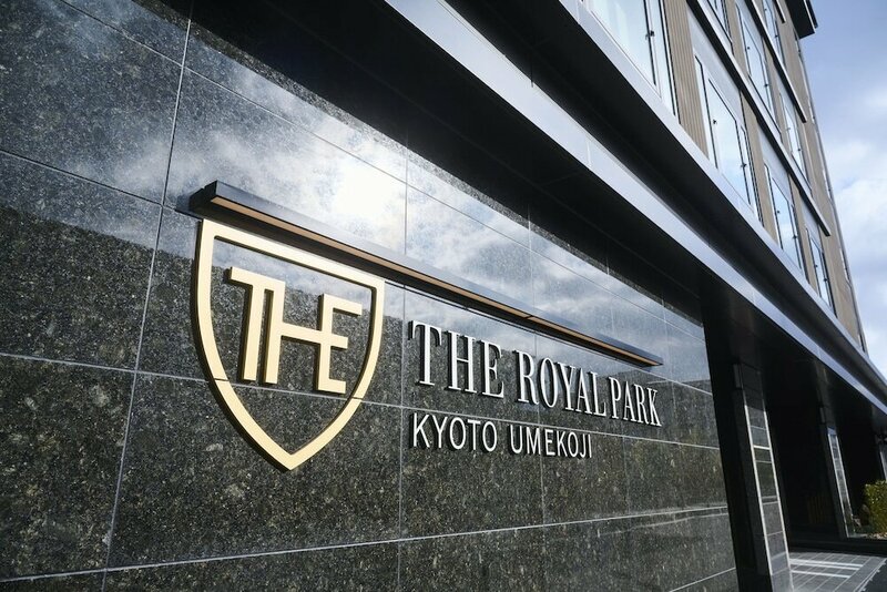 Гостиница The Royal Park Hotel Kyoto Umekoji в Киото