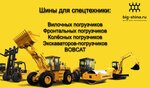 LLC Innorus (Nemansky Drive, вл18с1), tires and wheels