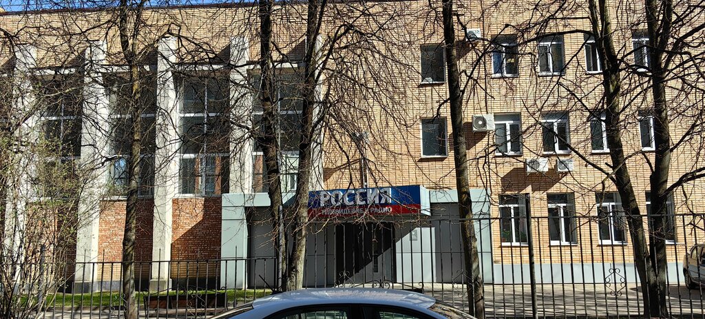 Compañía de televisión GTRK Smolensk Filial VGTRK, , foto