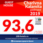 Charivna-kalamita (село Прибрежное, Каламитская улица, 24), resort