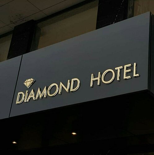 Гостиница Diamond Hotel Baku в Баку
