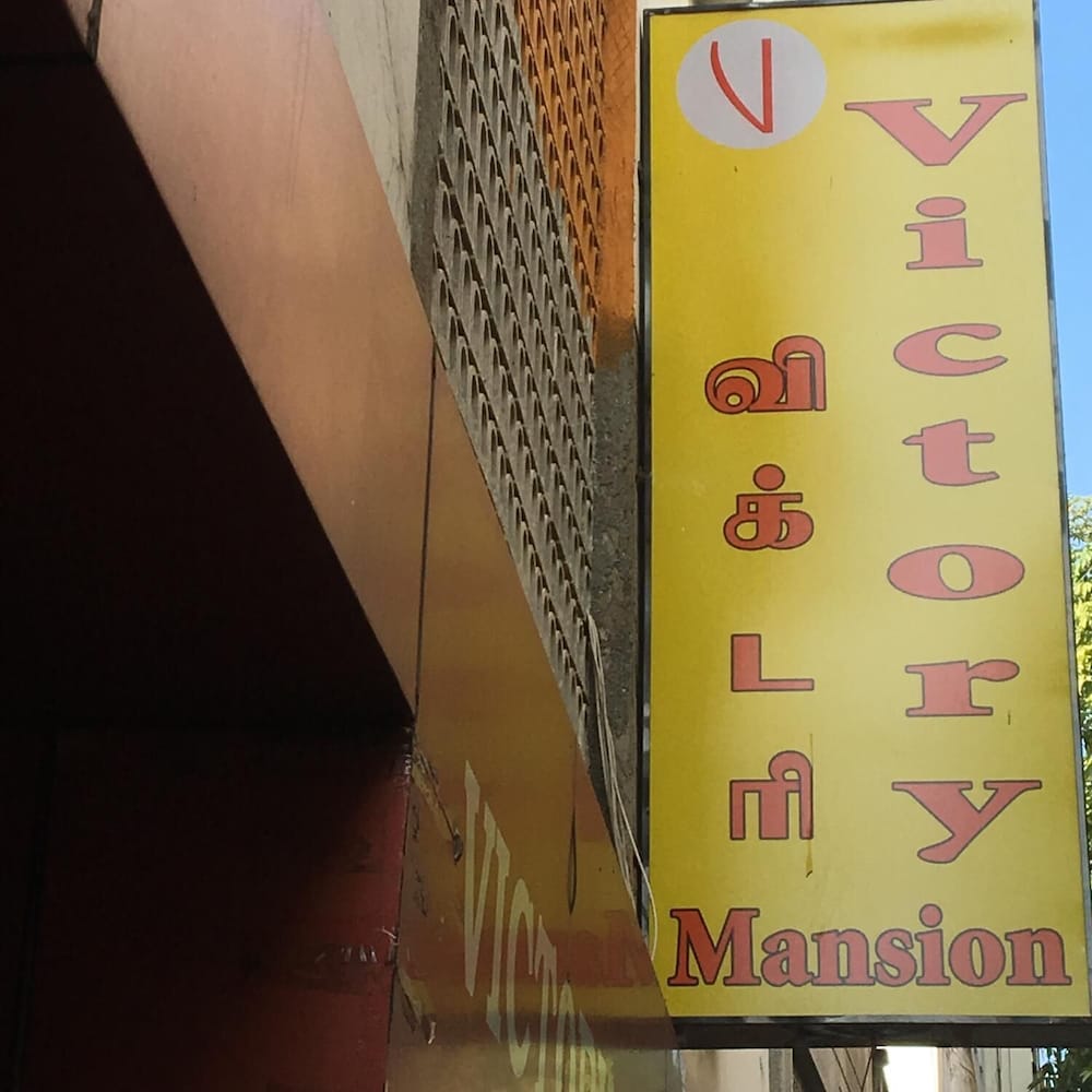 Фото Victory Mansion