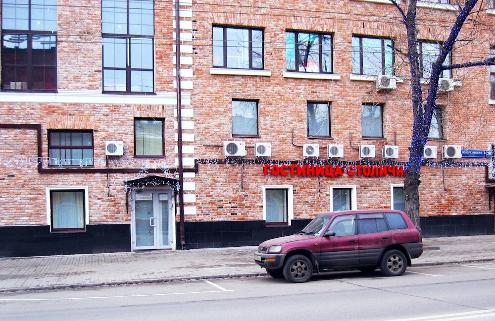 Фото Столичная