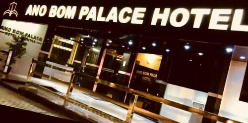 Гостиница Ano Bom Palace Hotel в Барра-Манса